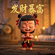 真人游戏女生倒地